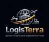 ЛОГИСТЕРРА